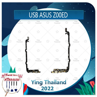 USB Asus Zenfone 2 5.0/Z00ED/ZE500KL (แถมฟรีชุดซ่อม) อะไหล่สายแพรตูดชาร์จ แพรก้นชาร์จ Charging Connector Port Flex Cable