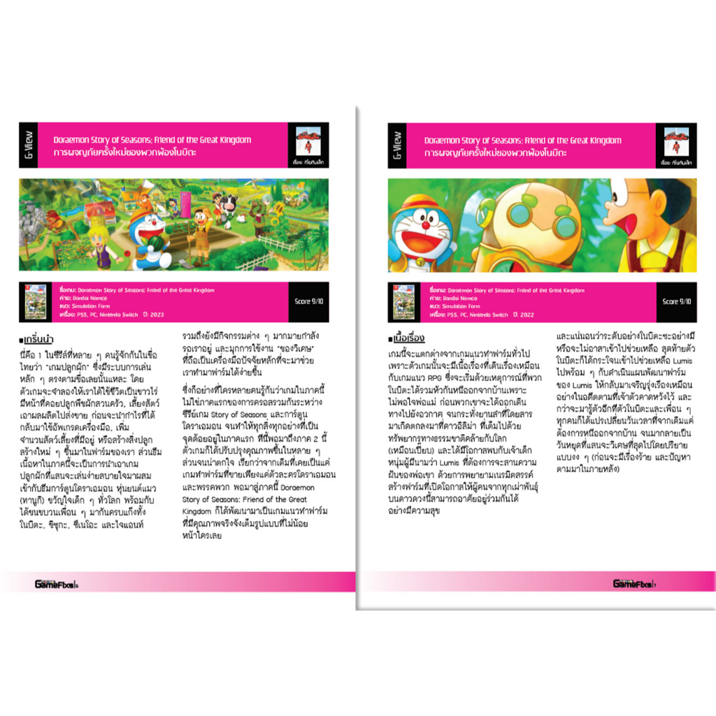 รูปภาพ 8