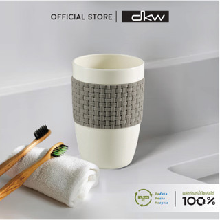 9.15 DKW HH-3012 แก้วน้ำลายสาน SAAN Mug (มี 2 สี) Glass แก้วมัค แก้วน้ำ