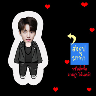 ตุ๊กตา ตุ๊กตาไดคัท ตุ๊กตารูปคน หมอนตุ๊กตา ตุ๊กตาไอดอล ตุ๊กตาไอดอลผู้ชาย จองกุก Jungkook BTS ศิลปินเกาหลี