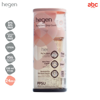 Hegen ขวดน้ำเด็ก พกพา PCTO™ 330ml/11oz Drinking Bottle PPSU รูปที่ 7
