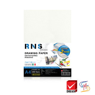 Renaissance กระดาษวาดเขียน R-N-S แผ่นหยาบ ขนาด A4 หนา 200G (1 แพ็ค)