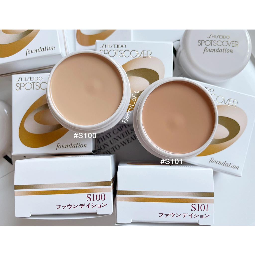 ลอตใหม่ SHISEIDO Spotscover Foundation 20 g. คอนซีลเลอร์ อันดับ 1 จากญี่ปุ่น ผลิต 2025