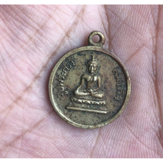 สมเด็จรูปพระกริ่ง วัดรุณปี 2508