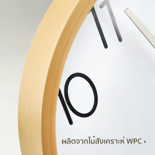 🏷️[Home] นาฬิกาไม้ นาฬิกาญี่ปุ่น ดิจิทัล นาฬิกาแบบแขวนผนัง สไตล์วินเทจ ไม้ WPC ขนาด11นิ้ว นาฬิกาติดผนัง นาฬิกาแบบวงกลม