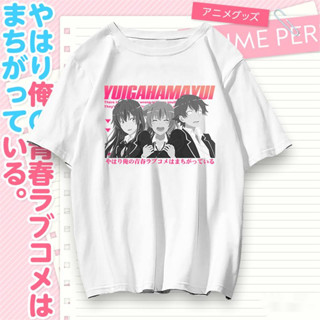 เสื้อยืดอะนิเมะ My Teen Romantic Comedy SNAFU แขนสั้น Yukino Yui เสื้อยืดผู้หญิง