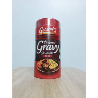 Goldenfry Gravy Original Granules 🐄 BEEF🐄 โกลเด้นฟราย  เม็ดเกรวีสำหรับเนื้อ ปริมาณ 300 กรัม