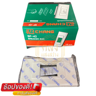 หน้ากากเบรกเกอร์แบบฝัง รุ่นBF-42 Breaker Box CHANG