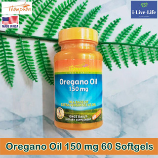 น้ำมันออริกาโนสกัด Oregano Oil 150 mg 60 Softgels -Thompson