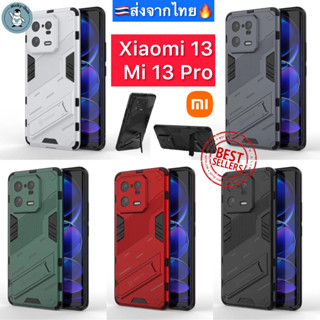 เคส Xiaomi 13 / Mi 13 Pro [I-Punk Case] กันกระแทก กันกล้อง ส่งจากไทย🇹🇭