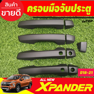 ครอบมือจับ ครอบมือเปิดประตู สีดำด้าน รุ่นท๊อป Mitsubishi Xpander X-pander 2018 -2025 (รุ่น cross ใส่ได้) A