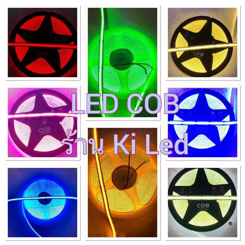 ไฟ LED COB 12V 320ดวง/เมตร