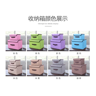 poodoo กล่องผ้าพับได้ กล่องเก็บของ อเนกประสงค์ Foldable Storage Box กล่องใส่เสื้อผ้า กล่องใส่ผ้าห่ม