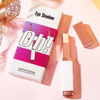 G2600 Eyeshadow stick ทูโทน2สีใน1แท่ง