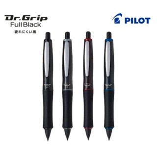 Pilot ดินสอกด เขย่าไส้ Dr.Grip Full Black ขนาด 0.5 มม. ด้ามจับนุ่ม ลดการปวดเมื่อย