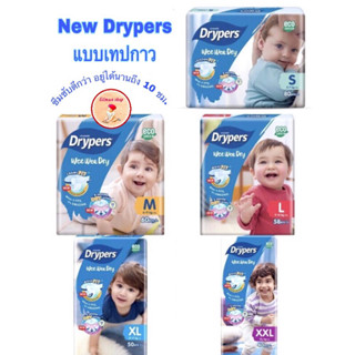 1 แพ็คใหญ่จัมโบ้ โปรราคาสุดคุ้ม New Drypers รุ่น Wee wee dry แบบเทปกาว