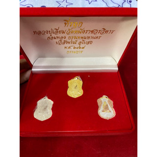 ชุดกรรมการ เหรียญหลวงปู่เอี่ยม วัดหนัง ปี 2467 เหรียญคมสวยชุดขัดพ่นทรายพร้อมกล่องกรรมการเดิม