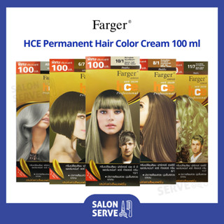 ครีมเปลี่ยนสีผม Farger Hair Salon hce Professional ฟาเกอร์ แฮร์ ซาลอน เอชซีอี โปรเฟสชั่นแนล 100 ml