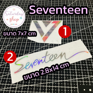 สติ๊กเกอร์ไดคัท สำหรับติดตกแต่ง : #Seventeen