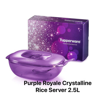 Tupperware รุ่น Purple Royale Crystalline Rice Server (1) 2.5L