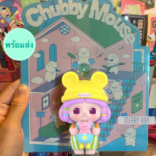 (พร้อมส่ง) POP MART Minico Chubby Mouse. โมเดล ฟิกเกอร์