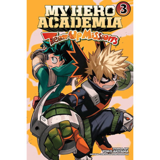 My Hero Academia: Team-Up Missions เล่ม 1-3 ฉบับภาษาอังกฤษ 𓍯 มายฮีโร่ อคาเดเมีย