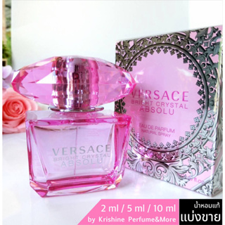 VERSACE Bright Crystal Absolu EDP น้ำหอมแท้ขนาดทดลอง