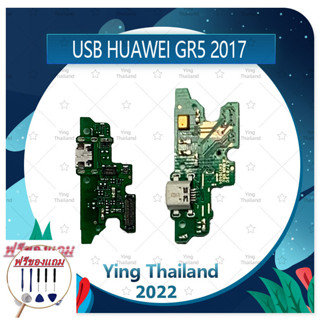 USB Huawei GR5 2017/BLL-L22 (แถมฟรีชุดซ่อม) อะไหล่สายแพรตูดชาร์จ แพรก้นชาร์จ Charging Connector Port Flex Cable（ได้1ชิ้น