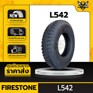 ยางรถบรรทุกผ้าใบ ขนาด 10.00-20 16PR ยี่ห้อ FIRESTONE รุ่น L542