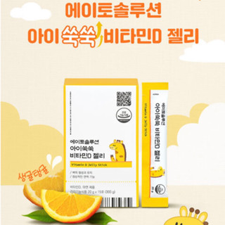 🇰🇷พร้อมส่ง : VitaminD Jelly Stick เยลลี่วิตามินดีสำหรับเด็ก ทานง่าย