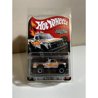 2021 Hot Wheels  Exclusive 1980 Dodge Macho Power Wagon (Zamac Edition)