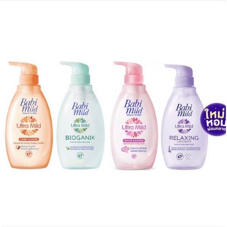 Babi mild Ultra Mild Bioganik 380 ml.เข้าใหม่หมดอายุปี2025