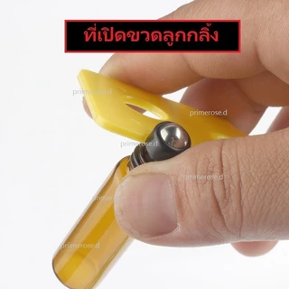 หัวแบ่งน้ำหอม กรวย จุก ที่เปิดขวดลูกกลิเง
