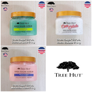 Tree Hut® Shea Sugar Scrub 510 g สครับผิวกาย สครับน้ำตาล ขัดผิว ผิวชุ่มชื้น ผลัดเซลล์ผิว