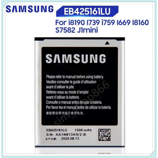 *รับประกันแท้โรงงาน แบตเตอร์รี่ i8160 8160 S7562 S7560 ACE2 S7582 DUOS 2 แบต I8160 ซัมซุง ความจุ 1500mAh