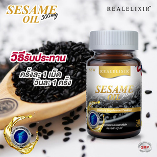 Real Elixir Black Sesame Oil 500 mg. น้ำมันงา (30เม็ด)