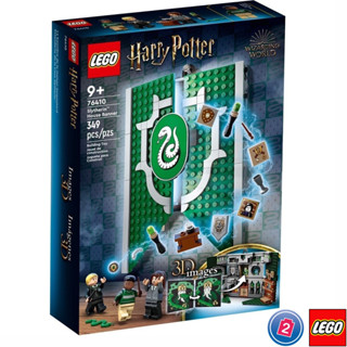 เลโก้ LEGO Harry Potter 76410 Slytherin House Banner