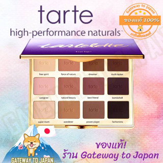 Tarte Tartelette Amazonian Clay Matte Eyeshadow Palette 12เฉดสี Made in USA