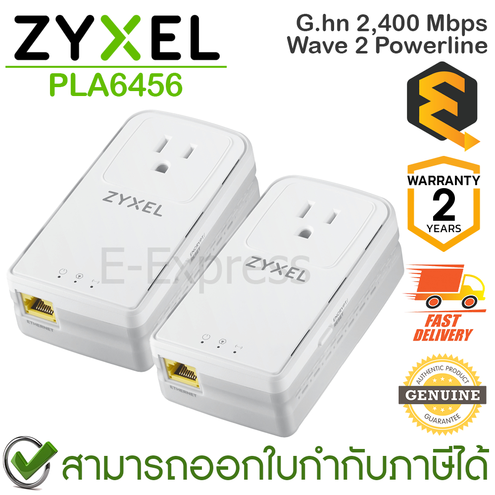 Zyxel PLA6456 G.hn 2400 Mbps Wave 2 Powerline (2 pcs/pack) เพาเวอร์ไลน์อะแดปเตอร์ (1แพ็ค/2ชิ้น) ของแท้ ประกันศูนย์ 2ปี