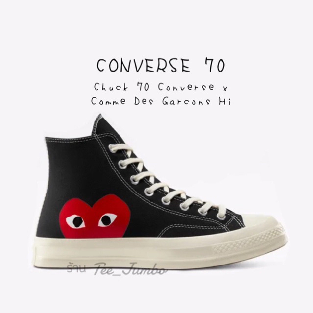 รองเท้า Chuck 70 Converse x Comme Des Garcons Play Hi Black 🐲⚠️ สินค้าพร้อมกล่อง