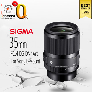 ผ่อน 0%** Sigma Lens 35 mm. F1.4 DG DN (Art) For Sony E , FE - รับประกันร้าน icamera 1ปี