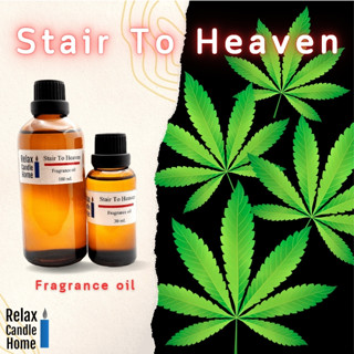 หัวน้ำหอมเกรดพรีเมียม กลิ่น Stair to heaven Fragrance oil สำหรับเทียนเเละเครื่องสำอาง 30ml/100ml