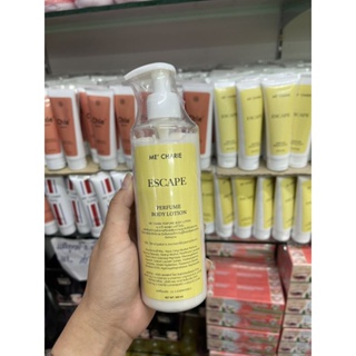 Me’Charie Escape Perfume Body Lotion 300ml. เม ชารี เพอฟูม บอดี้ โลชั่น