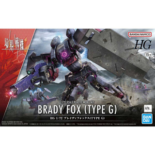 HG 1/72 : Brady Fox (Type G)