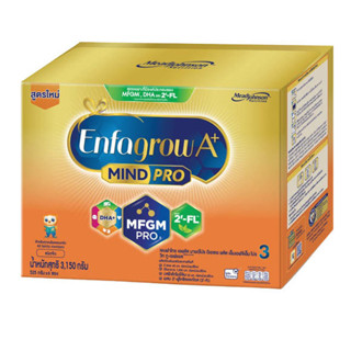Enfagrow A+ สูตร 3   2FL รสจืด 3150 กรัม (525 กรัม x 6 ซอง)  Exp. 09/06/24 *** ไม่รวมค่าจัดส่ง