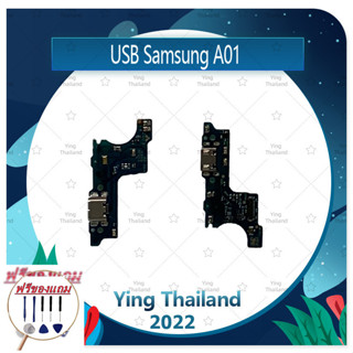 USB Samsung Galaxy A01 (แถมฟรีชุดซ่อม) อะไหล่สายแพรตูดชาร์จ แพรก้นชาร์จ Charging Connector Port Flex Cable（ได้1ชิ้นค่ะ)