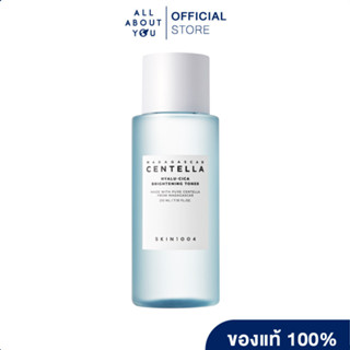 [ ของแท้100% มีอย.] SKIN1004  Hyalu-Cica Brightening Toner 210 ml