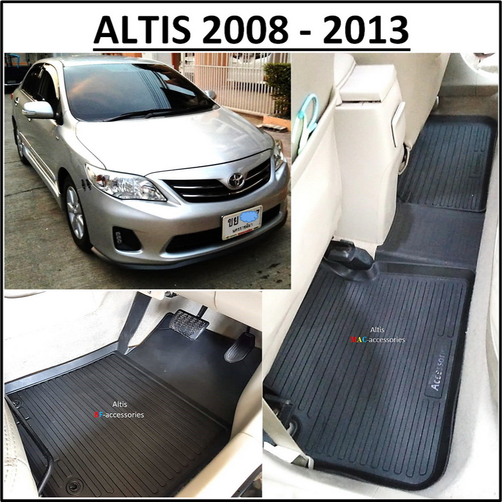 ผ้ายางปูพื้นรถยนต์ ถาดยางปูพื้น พรมปูพื้นรถ TOYOTA ALTIS > 2008 2009 2010 2011 2012 2013