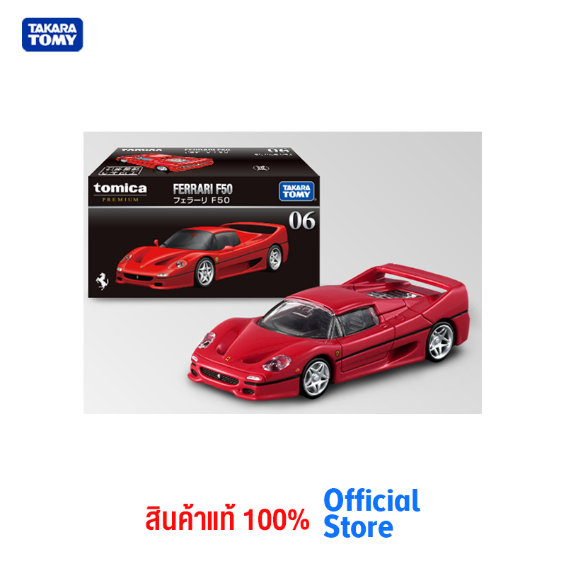 Takara Tomy โทมิก้า โมเดลรถ Tomica Premium 06 Ferrari F50