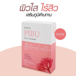 EVE’S PIBU พิบุ อีฟส์ ผิวใส ไร้สิว เสริมภูมิต้านทาน ผลิตภัณฑ์เสริมอาหาร กลูต้าอีฟส์ คลอลาเจน ผิวขาวใส ผิวสุขภาพดี